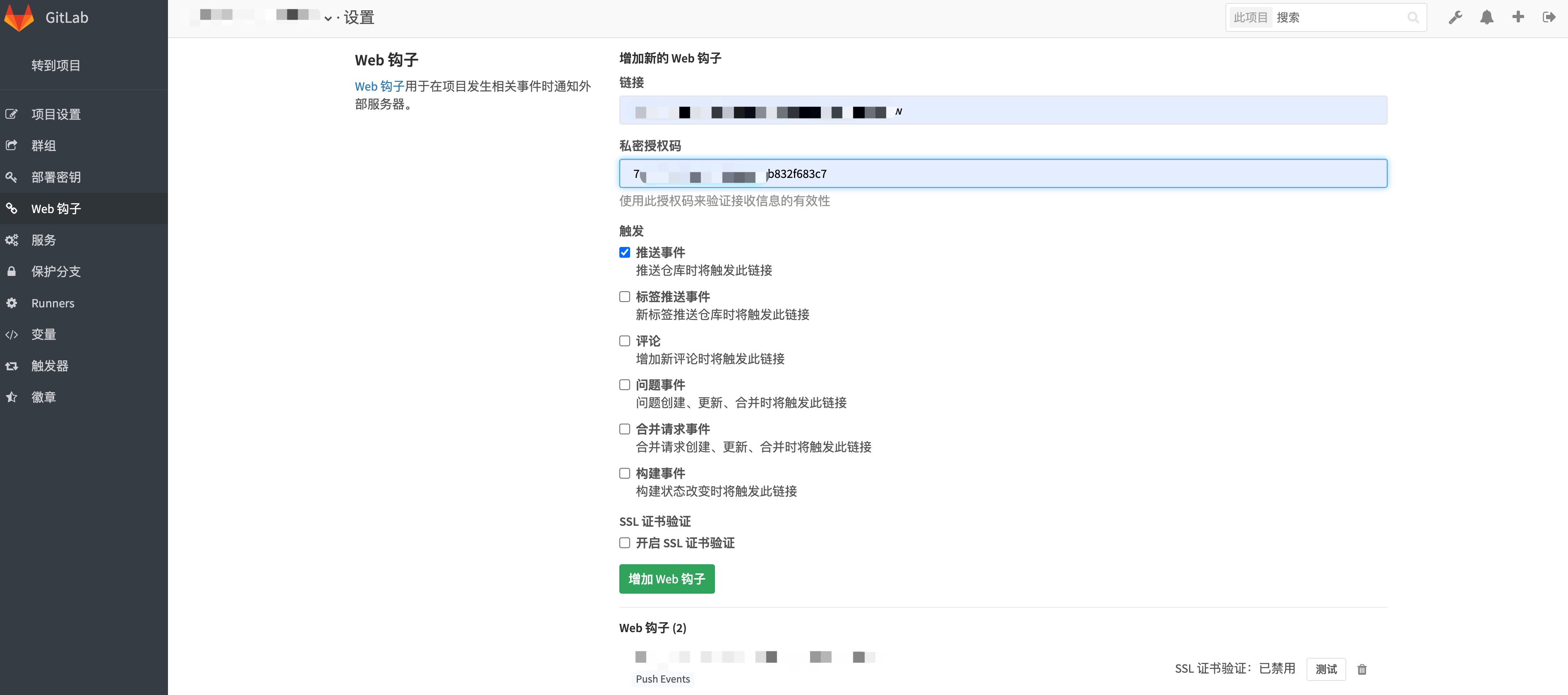 凭证